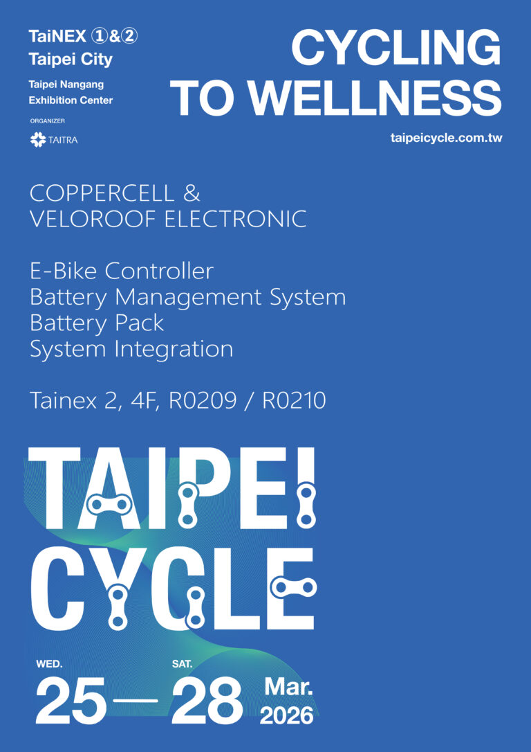 Veloroof at 2026 Taipei Cycle Show, TaiNEX 2 4F, Booth R0209–R0210